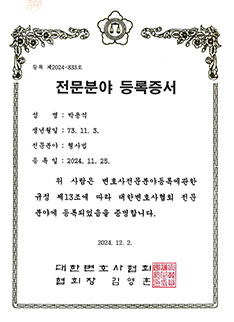 전문분야및경력02