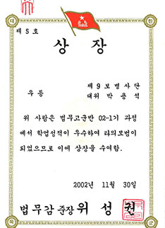 전문분야및경력30