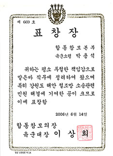 전문분야및경력32