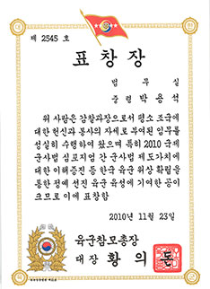 전문분야및경력36