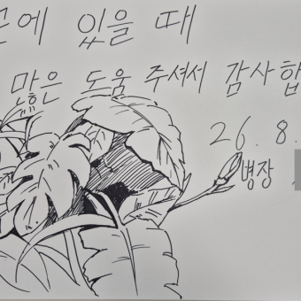 믿을 수 있는 군전문변호사 법무법인 용산!