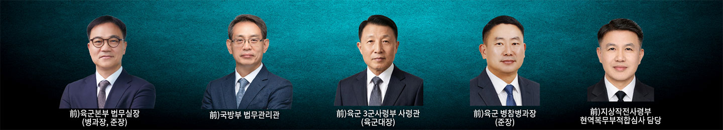 변호사이미지